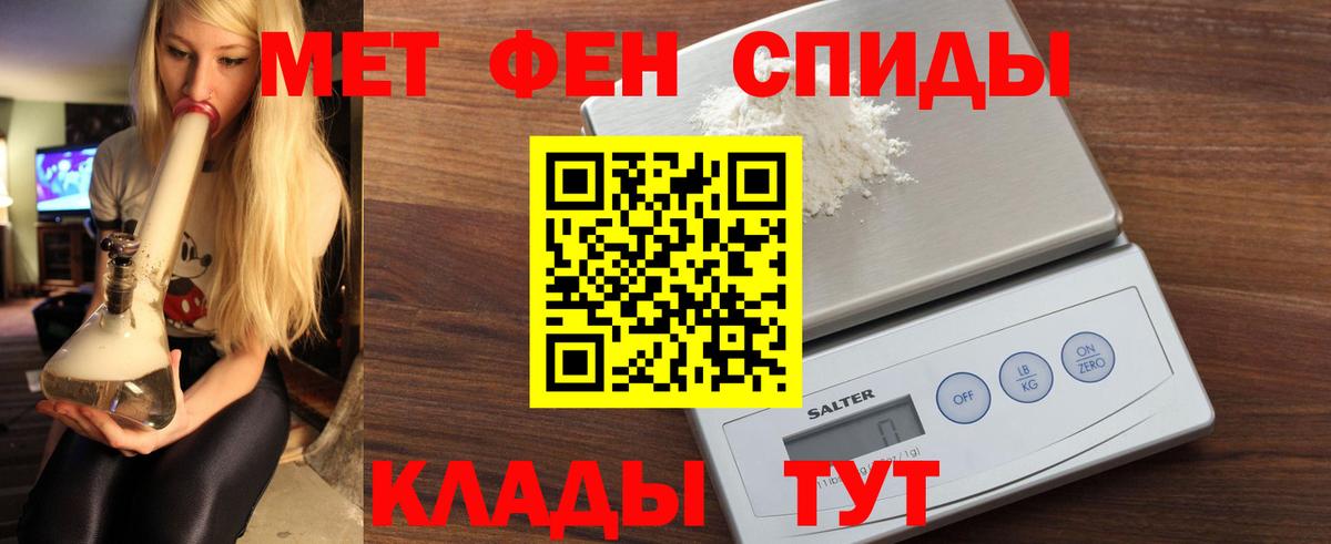 Амфетамин  Amphetamine Premium  Вход с VPN  Солнечногорск  Amphetamine 