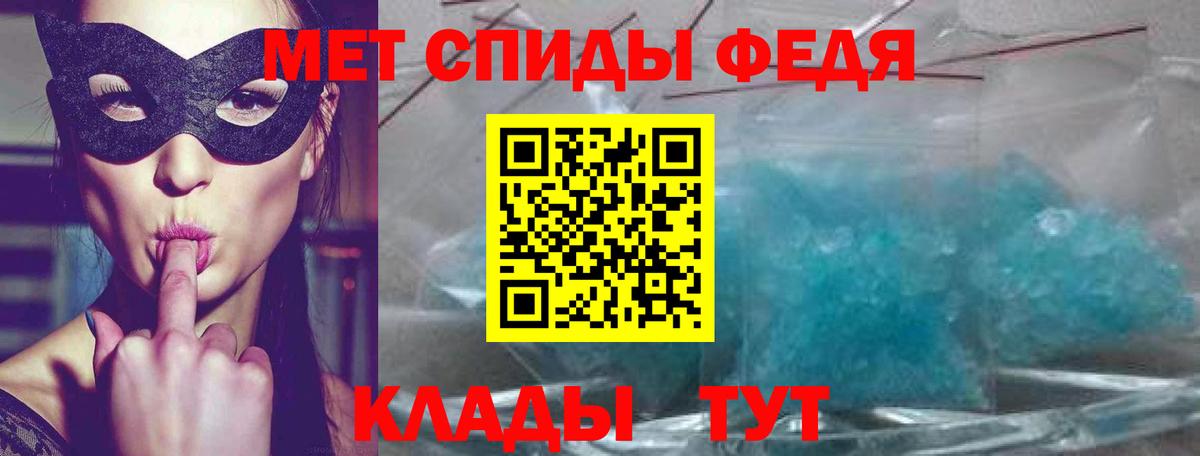 АМФЕТАМИН Premium Солнечногорск