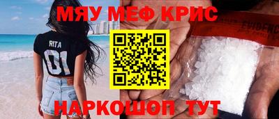 спиды Обь