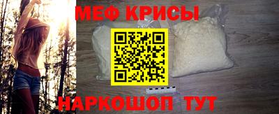 спиды Обь