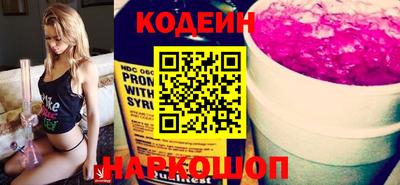 спиды Обь