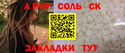 мефедрон VHQ Обнинск