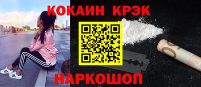 мефедрон VHQ Обнинск