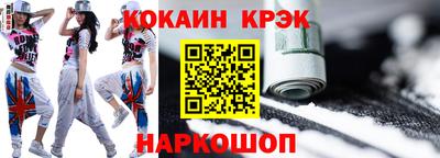 спиды Обь