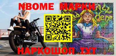 мефедрон VHQ Обнинск