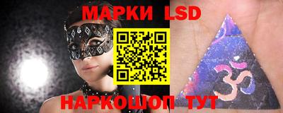 спиды Обь