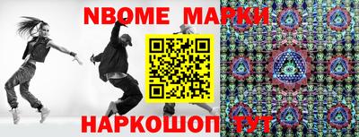 спиды Обь