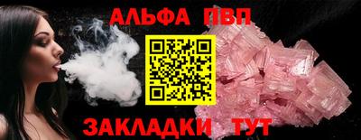 спиды Обь
