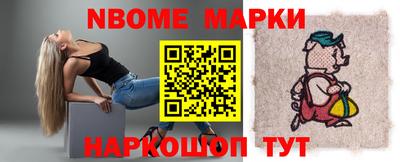 мефедрон VHQ Обнинск