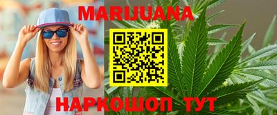 мефедрон VHQ Обнинск
