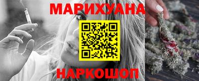 мефедрон VHQ Обнинск