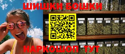 мефедрон VHQ Обнинск