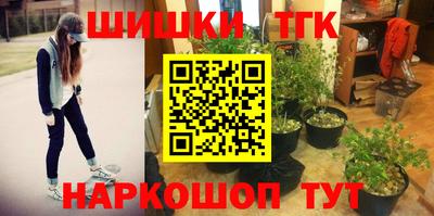 мефедрон VHQ Обнинск