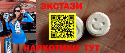 мефедрон VHQ Обнинск