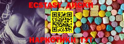 мефедрон VHQ Обнинск