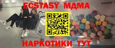 мефедрон VHQ Обнинск