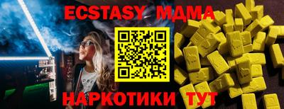 спиды Обь