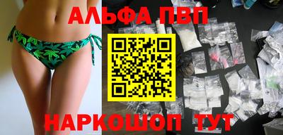 спиды Обь
