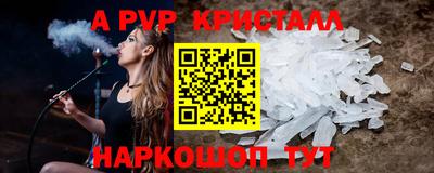 мефедрон VHQ Обнинск