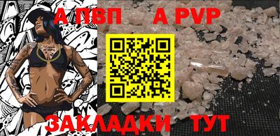 мефедрон VHQ Обнинск