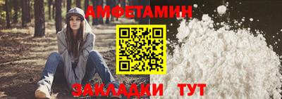 мефедрон VHQ Обнинск