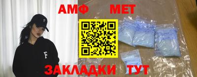 спиды Обь