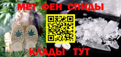 спиды Обь