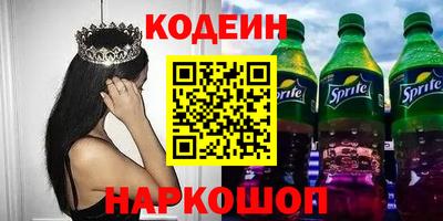 спиды Обь