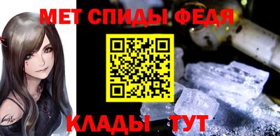 спиды Обь