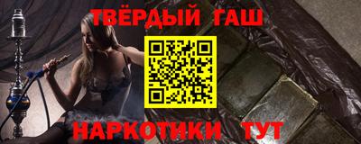 мефедрон VHQ Обнинск