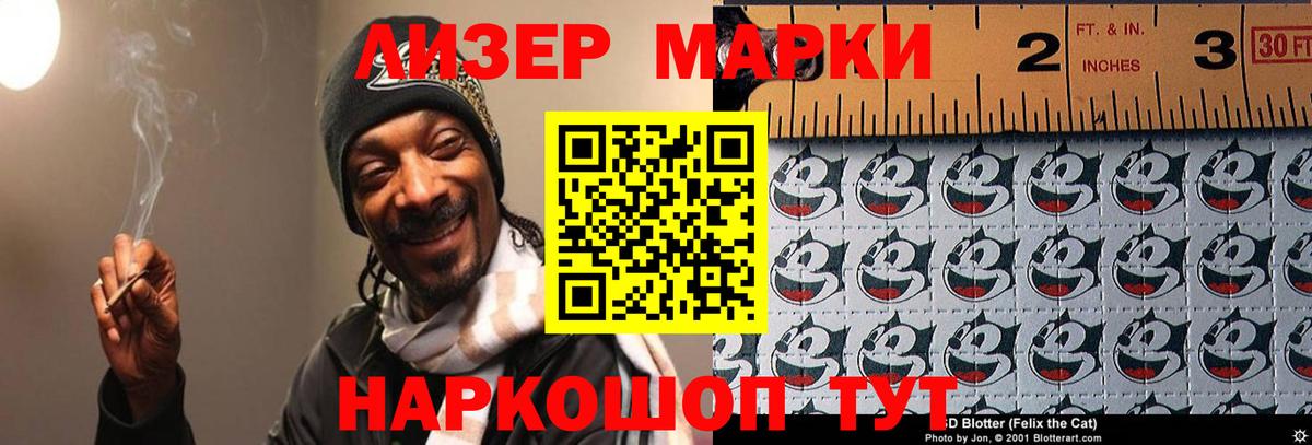 Солнечногорск  ЛСД экстази    зеркало  Лсд 25 экстази кислота  Вход с VPN 