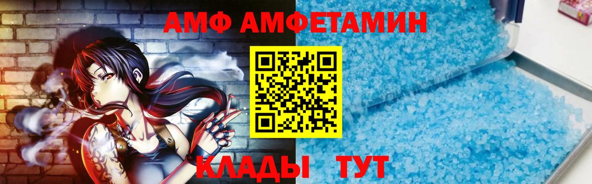 Метамфетамин пудра  Метамфетамин пудра  Солнечногорск  Вход с VPN 