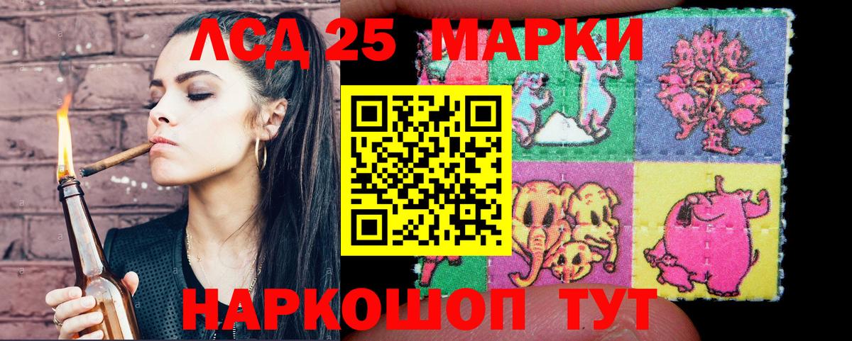 Марки 25I-NBOMe 1,5мг  Вход с VPN  Солнечногорск 