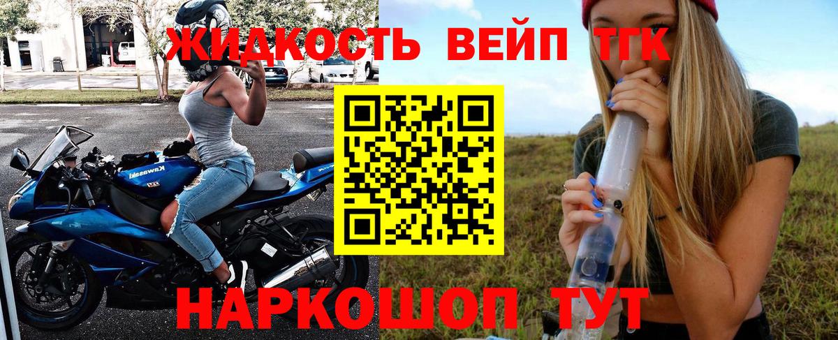 Дистиллят ТГК гашишное масло  Вход с VPN  где найти наркотики  Солнечногорск  Дистиллят ТГК гашишное масло 