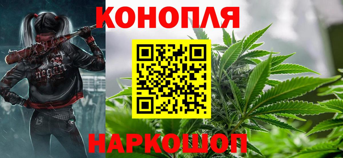 Марихуана LSD WEED  Вход с VPN  Конопля SATIVA & INDICA  Бошки марихуана THC 21%  Солнечногорск  Бошки марихуана LSD WEED 